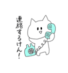博多っこにゃんこ！（個別スタンプ：19）