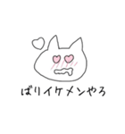 博多っこにゃんこ！（個別スタンプ：20）