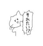 博多っこにゃんこ！（個別スタンプ：23）