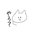 博多っこにゃんこ！（個別スタンプ：37）