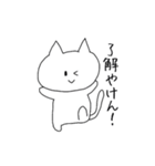 博多っこにゃんこ！（個別スタンプ：40）