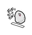 石の意思（個別スタンプ：32）