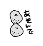石の意思（個別スタンプ：39）
