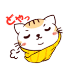 たおるねこ2（個別スタンプ：33）