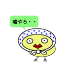 ほっかむりひよこ（個別スタンプ：10）