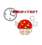 丸顔くん きのこくん 日本語バージョン2（個別スタンプ：1）