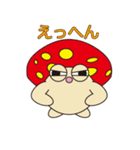 丸顔くん きのこくん 日本語バージョン2（個別スタンプ：3）