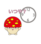 丸顔くん きのこくん 日本語バージョン2（個別スタンプ：9）