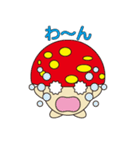 丸顔くん きのこくん 日本語バージョン2（個別スタンプ：11）