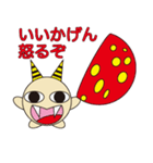 丸顔くん きのこくん 日本語バージョン2（個別スタンプ：16）