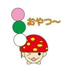 丸顔くん きのこくん 日本語バージョン2（個別スタンプ：23）