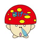 丸顔くん きのこくん 日本語バージョン2（個別スタンプ：29）