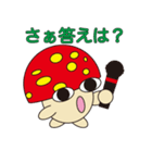 丸顔くん きのこくん 日本語バージョン2（個別スタンプ：34）