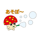 丸顔くん きのこくん 日本語バージョン2（個別スタンプ：36）