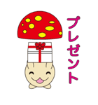 丸顔くん きのこくん 日本語バージョン2（個別スタンプ：38）