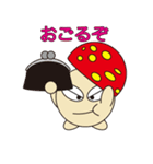 丸顔くん きのこくん 日本語バージョン2（個別スタンプ：39）