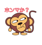 モンキーくん（丸顔くん）日本語バージョン（個別スタンプ：4）