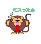 モンキーくん（丸顔くん）日本語バージョン（個別スタンプ：6）