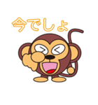 モンキーくん（丸顔くん）日本語バージョン（個別スタンプ：7）