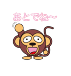 モンキーくん（丸顔くん）日本語バージョン（個別スタンプ：9）