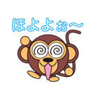 モンキーくん（丸顔くん）日本語バージョン（個別スタンプ：11）