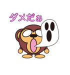 モンキーくん（丸顔くん）日本語バージョン（個別スタンプ：12）