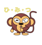 モンキーくん（丸顔くん）日本語バージョン（個別スタンプ：20）