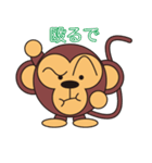 モンキーくん（丸顔くん）日本語バージョン（個別スタンプ：23）