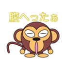 モンキーくん（丸顔くん）日本語バージョン（個別スタンプ：27）