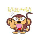 モンキーくん（丸顔くん）日本語バージョン（個別スタンプ：29）