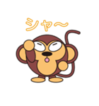 モンキーくん（丸顔くん）日本語バージョン（個別スタンプ：30）