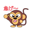 モンキーくん（丸顔くん）日本語バージョン（個別スタンプ：33）