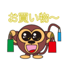 モンキーくん（丸顔くん）日本語バージョン（個別スタンプ：34）