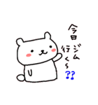 白い動物でスポーツジムスタンプ（個別スタンプ：1）