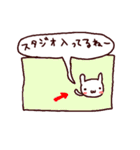 白い動物でスポーツジムスタンプ（個別スタンプ：16）