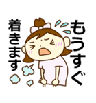 もうすぐ着きます！（個別スタンプ：27）