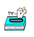 なめらかティッシュくん（個別スタンプ：9）