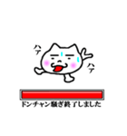 しばらくお待ち下さい（個別スタンプ：10）