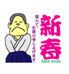 おめでたい言葉（個別スタンプ：13）