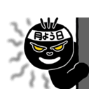 ボクの今の気持ち、デス。（個別スタンプ：5）