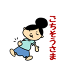 しーなん文字入りスタンプ（個別スタンプ：10）