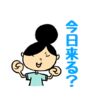 しーなん文字入りスタンプ（個別スタンプ：13）