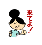 しーなん文字入りスタンプ（個別スタンプ：14）