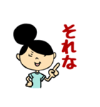 しーなん文字入りスタンプ（個別スタンプ：18）