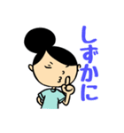 しーなん文字入りスタンプ（個別スタンプ：23）