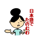 しーなん文字入りスタンプ（個別スタンプ：24）