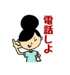 しーなん文字入りスタンプ（個別スタンプ：36）