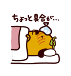 柿犬（個別スタンプ：8）