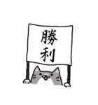 ぽちゃ猫サポーター生活（個別スタンプ：32）