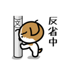 続・シーズー犬かぼちゃん（個別スタンプ：40）